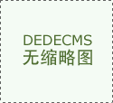 西部陆海新通道陆