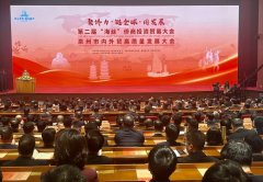 共促表里贸高质量成长“海丝”合做新征程