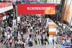 <strong>从广交会外贸的“暖意”“新意”“诚</strong>